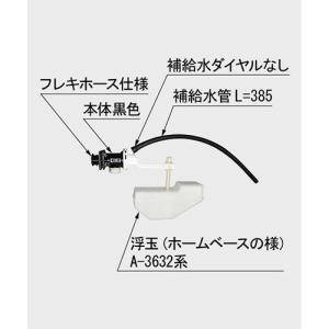 【TF-C150BU-20】 ボールタップ トイレ部品 [TF-C150BU-20]