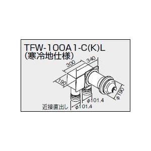 2022発売 新品 排気トップのみ - ストーブ