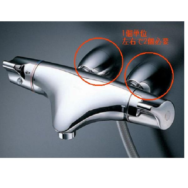 【TH5J0060】TOTO スパウト 部品 カバー部