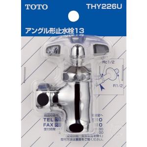 TL813-1A 自閉式手洗器用水栓 totoの純正品 送料無料（一部地域を除く