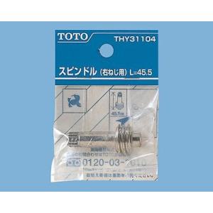 N-TCW-3221E タニコー 電気式ウォーマー フードウォーマー : 厨房