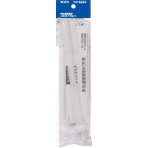 TOTO 水栓金具【T23AE20C】 送り座付き横水栓 鉛低減 [20mm] : 換気扇