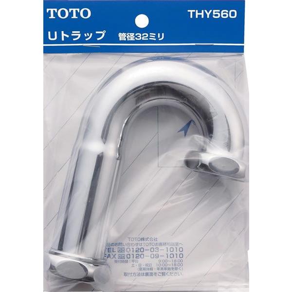 TOTO 洗面・手洗い取り替えパーツ 【THY560】 T6P型用トラップ部 130×50×190 ...