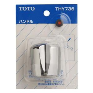 TOTO 浴室用水栓金具【TMS27C】 2ハンドルシャワー金具/台付き