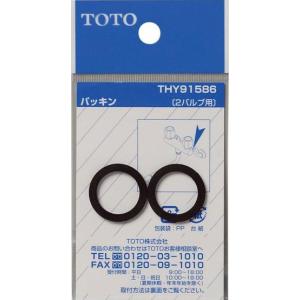 TOTO 【EKKS6BKAA22WN】TOTO 風呂ふた 160クレイドル軽量蓋2枚 部品