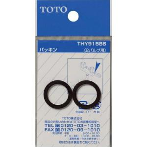 TOTO1216クレイドル浴槽 高断熱ラクかるふろふたEKKS2BKAA22WN TOTO 【EKKS6BKAA22WN】TOTO 風呂ふた 160クレイドル軽量蓋2枚 部品