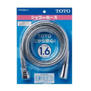TOTO エアインシャワー THYC48 シャワーヘッド 節水 送料無料 : ユアサ