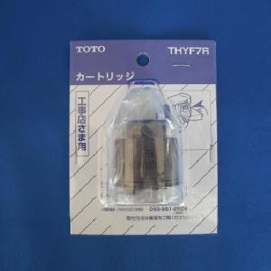 TOTO シングルレバー混合水栓 TKGG30E toto tkgg30e シングルレバー混合栓