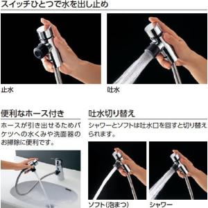 保存版 Toto 洗面所用水栓金具tln32tefz 寒冷地用 台付シングル混合水栓 ホース付きタイプ ホットセール