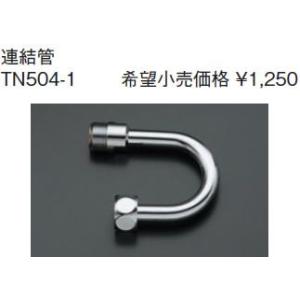 TOTO 分岐水栓 接続ねじサイズG1/2用 TOTO THF23-1R 分岐金具