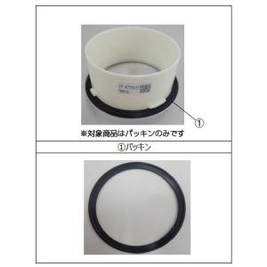 三栄水栓[SANEI] 部材【MS340-85-C】シャワー掛具（2 個入）※別注品