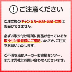 【メーカー直送・代引・後払い決済不可】TSF-...の詳細画像2