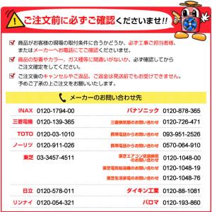 【メーカー直送・代引・後払い決済不可】TSF-...の詳細画像3