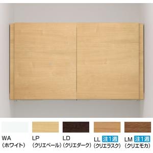 Lixil トイレ収納の商品一覧 ランドリー サニタリー収納 家具 インテリア 通販 Yahoo ショッピング