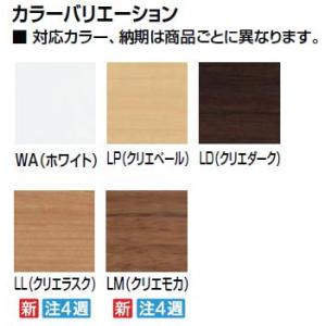 トイレ 収納 TSF-100EU トイレ用壁付...の詳細画像1