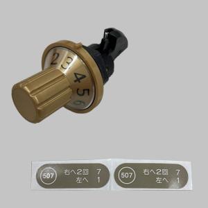 長府製作所 VH-OPS-1J 温水プラグセット 1.2m 温水ルームヒーター用