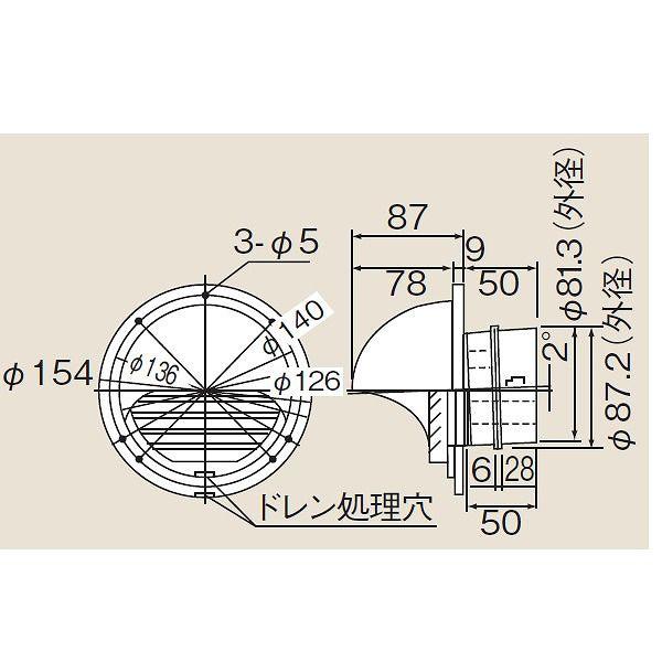 リンナイ φ80KP部材【TZ-FBC-80S】φ80 ベンドトップ（21-1148）【TZFBC8...