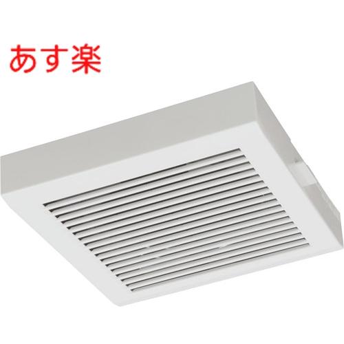 在庫あり リクシル UF-24B ユニットバス用換気扇 UF-24Aの後継機種 イナックス  浴用換...