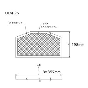PS-35SMA3 有圧換気扇用電動シャッター鋼板製
