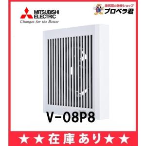 三菱（MITSUBISHI） FS-09SW3 産業用送風機システム部材 コントロール