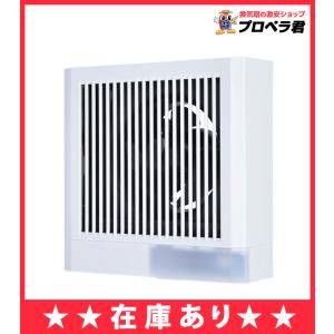 三菱 V-08PASD8 三菱電機 MITSUBISHI パイプ用ファン 人感 三菱 V-08PASD8 三菱電機 MITSUBISHI パイプ用ファン 人感