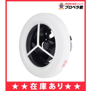 あすつく　三菱 換気扇 　V-08PC7　 換気扇 パイプ用ファン 排気用 V-08PC6の後継品　V08PC7(在庫完売後新品番V-08PC8に変えて発送）