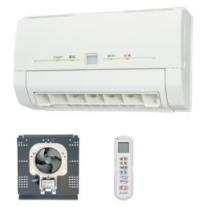 三菱電機（MITSUBISHI ELECTRIC） 三菱 換気扇 【WD-120BZR5】バス乾