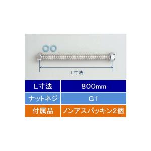 ≪LIXIL YK-J33TL-10≫循環金具セット 爆買 : 住器プラザ ヤフー