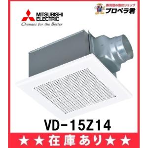 Panasonic（パナソニック） FY-30SDM 天井埋込形換気扇ルーバーセット