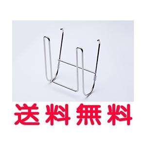送料込み】トクラス 水切り網カゴ（深型 H2シンク用）【HKEFM25S