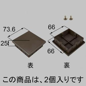 LIXIL（リクシル） Z-01-BZLT 送料無料 トステム シャッター用共通