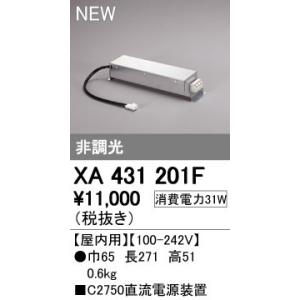 KOIZUMI（コイズミ） LEDユニバーサルダウンライト 高気密SB 60W×3灯