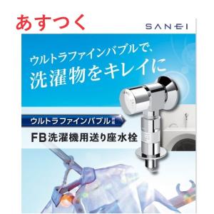 在庫あり》◇15時迄出荷OK！旭電業【TFM-20G】小型アサヒチューブラー