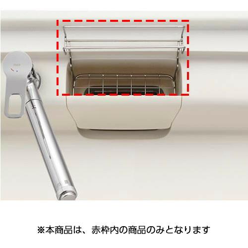 y1mistx リクシル・サンウエーブ ワイヤーポケット キッチン部品 純正品