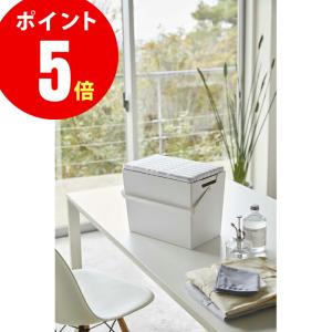 【山崎実業全品ポイント5倍】5459 北欧暮らしの定番 アイロン掛けできる蓋付きアイロン収納ケース チェック グレー GY 山崎実業 YAMAZAKI 4903208054591