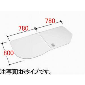 Panasonic（パナソニック） 風呂ふた 断熱組フタ ワイド浴槽用 変形型