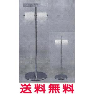 UGA524 TOTO リモコンスタンド 標準リモコン用 : 設備プラザ 2号店