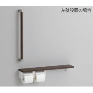 TOTO YHBS603F トイレ アクセサリー 木製手すり 棚別体タイプ トイレ用手すり【純正品】｜mary-b