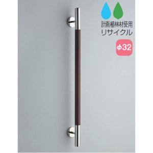 TOTO TOTO YHR86WR/L トイレ用手すり L型 天然木タイプ