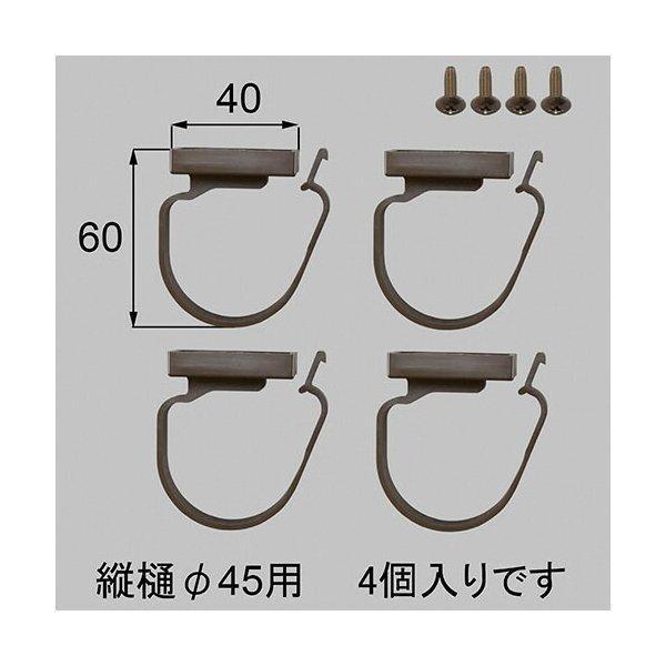 【ゆうパケット】ytab524 LIXIL リクシル・トステム 雨樋でんでん 4個入り　ベランダ・バ...