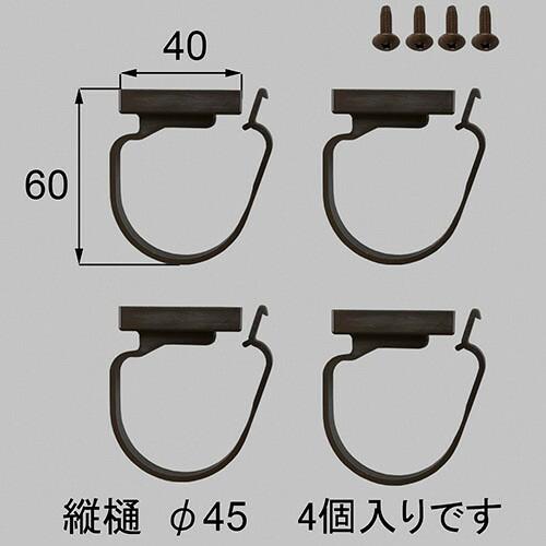 【ゆうパケット】ytag524 LIXIL リクシル・トステム 雨樋でんでん ベランダ・バルコニー部...