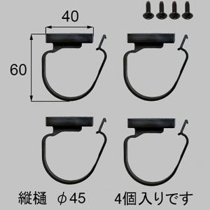 ytat524 LIXIL リクシル・トステム 雨樋でんでん ベランダ・バルコニー部品