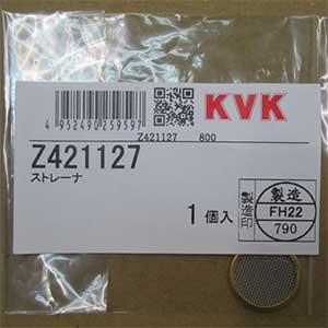 KVK【Z421127】ストレーナ