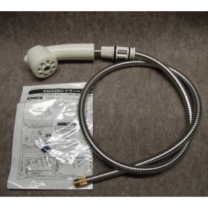 KVK KVK HC186DW-U11/800 旧MYM洗髪水栓用シャワーホース(U11タイプ