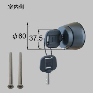 リクシル(トステム) QDQB689R 電動サムターンR ダークブラウン