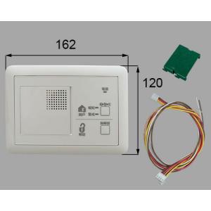 LIXIL 制御ユニットシステムキー用 新品QDN134A 限定値下げ中 LIXIL QDN134A TOSTEM トステム 玄関ドア 制御ユニット システム