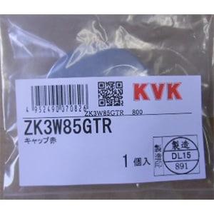 KVK【ZK3W85GTR】赤キャップ