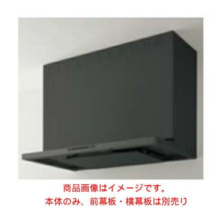 クリナップ 【ZRS75ACH22FTZ】 とってもクリンフード 本体のみ 間口75cm テクスチャ...