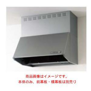 クリナップ クリナップ平型レンジフード(シロッコファン)ブラック RH