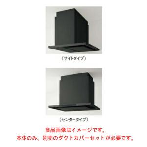 S（クリナップ） 【ZZWEP603AK-A】 クリナップ 深型レンジフード